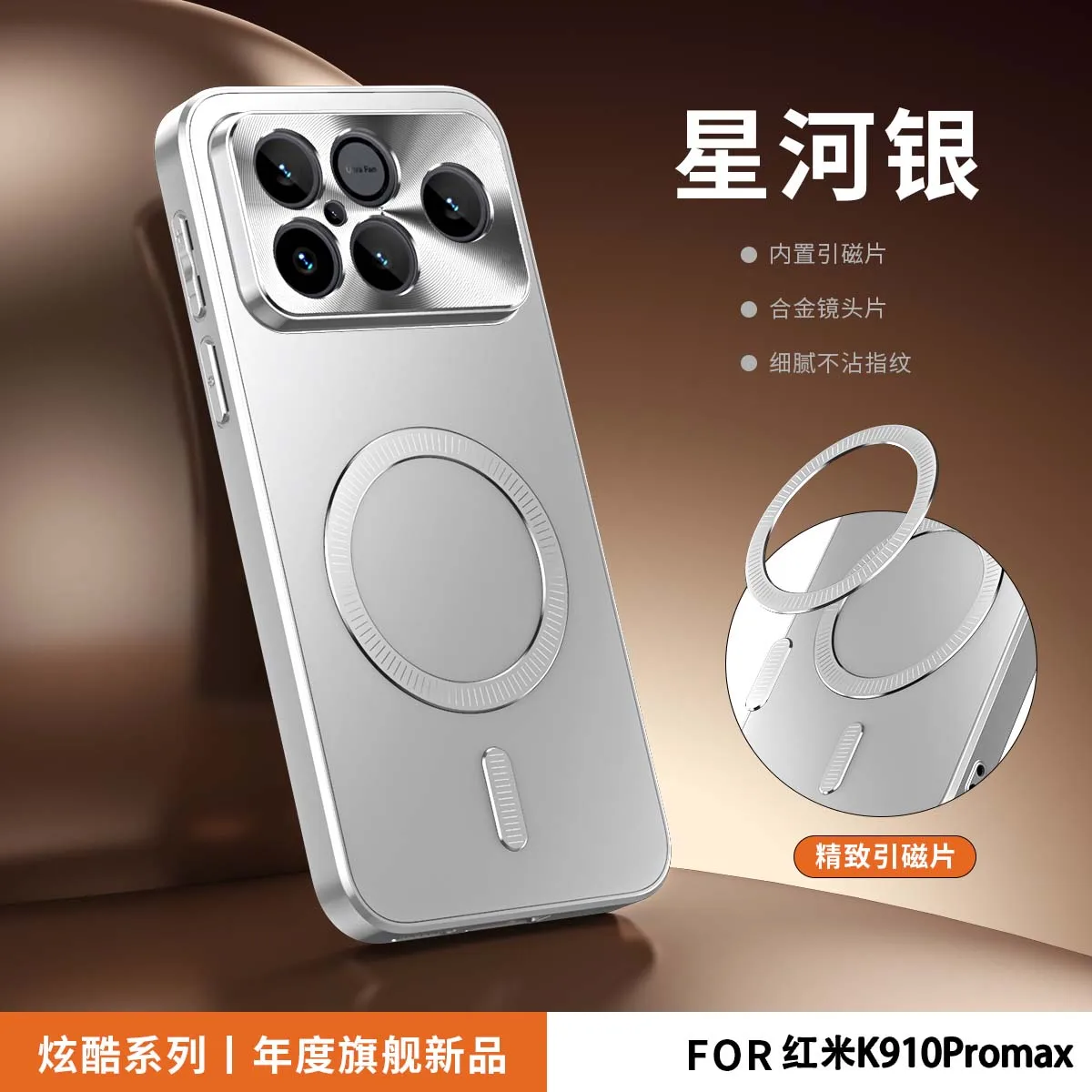 Funda para Xiaomi POCO F8 Ultra F8 Pro, Carga Inalámbrica Magnética, Protección de Aleación para la Cámara, Parte Trasera Mate, Antigolpes