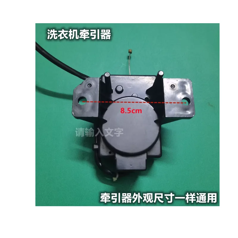 Washing Machine MB60/65-1000H Tractor Drain Motor Drain Valve Dehydration Switch Original Accessories