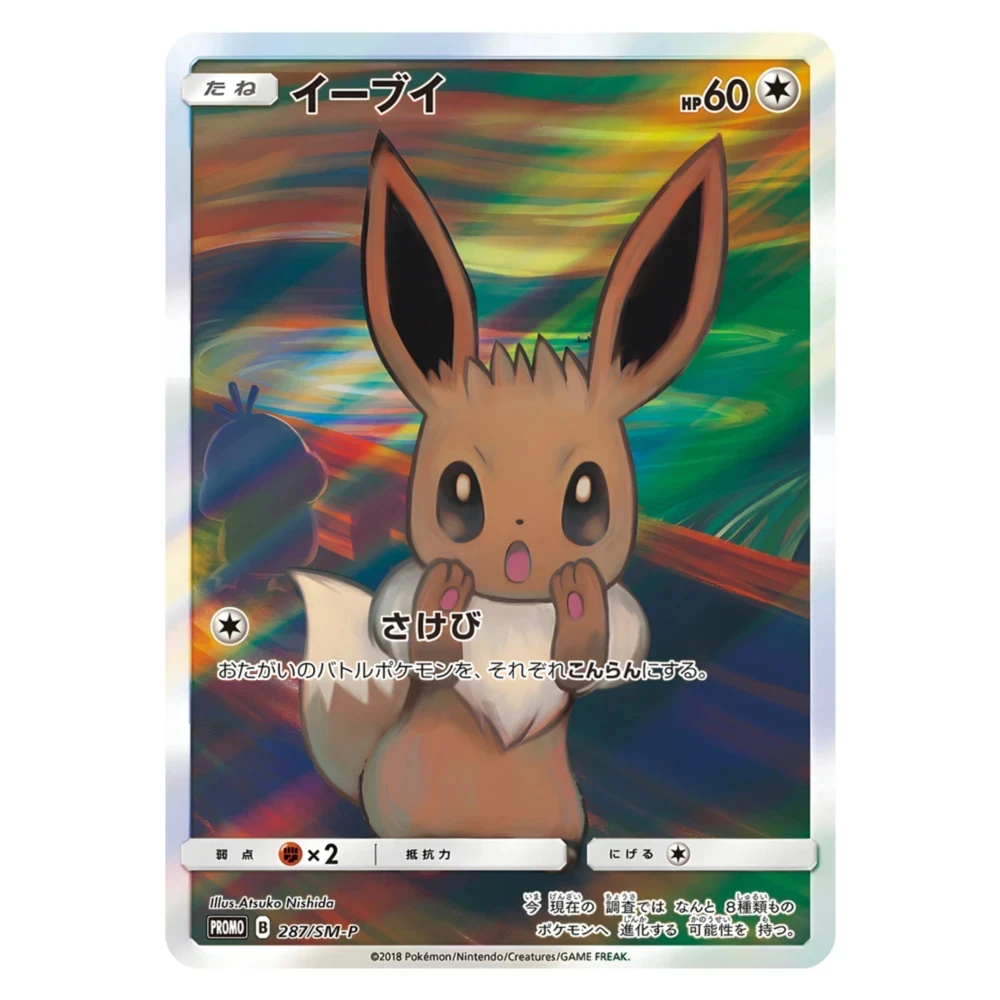 5Pcs/Set Pokemon Card Oil Painting Series Eevee Mimikyu Japanese Version Self Made Anime Game Characters Collection Card DIY Toy