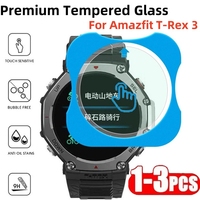 1-3PCS Premium Tempered Glass For Amazfit T-Rex 3 One Click Easy Install Screen Protector for Amazfit T-Rex3 Protective Glass