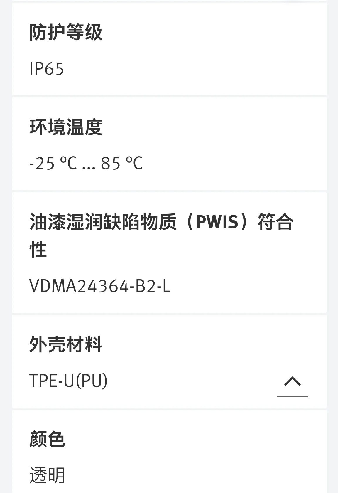 1 unidade de vedação luminosa MC-LD-12-24DC 19145 original