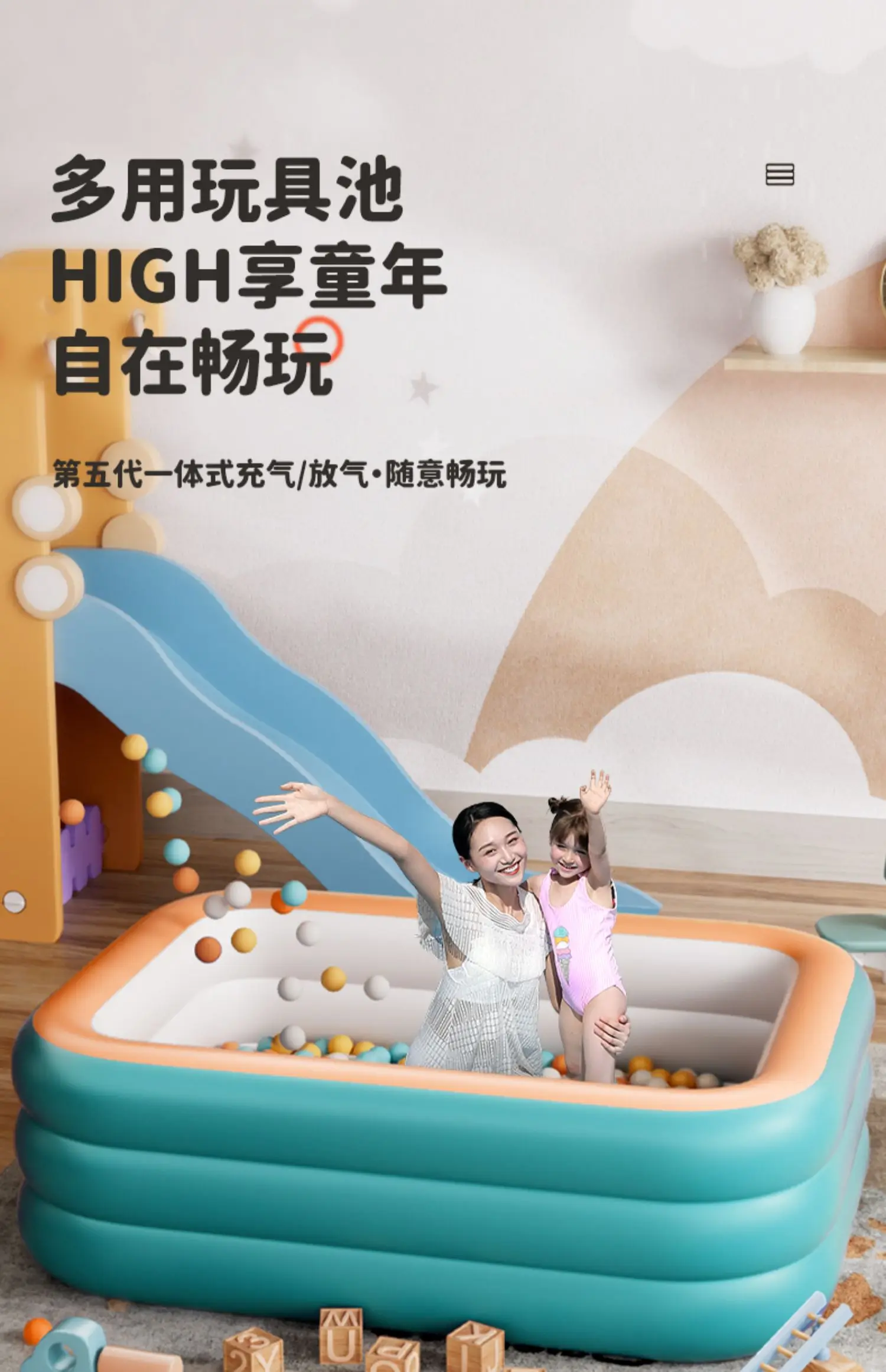 Ocean Ball Pool Baby Indoor Small Inflatable Castle Amusement Park Household Large Fence Children's Toy Popo Pool