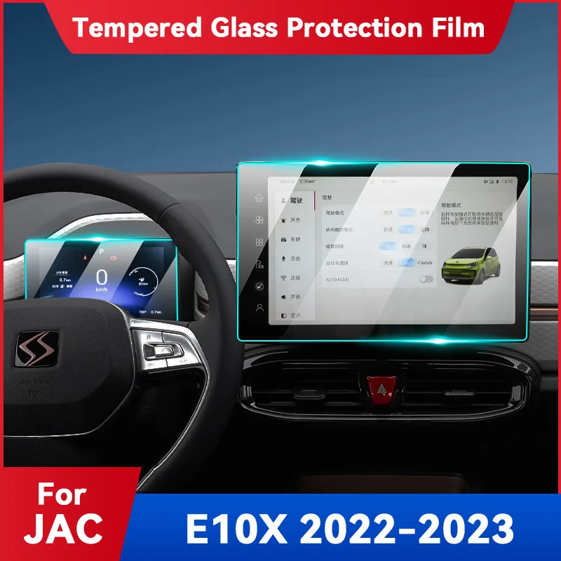 

For JAC E10X 2022 2023 GPS Navigation Screen Tempered Glass Protection Film Auto Interior Sticker Accessories Prevent Scratches