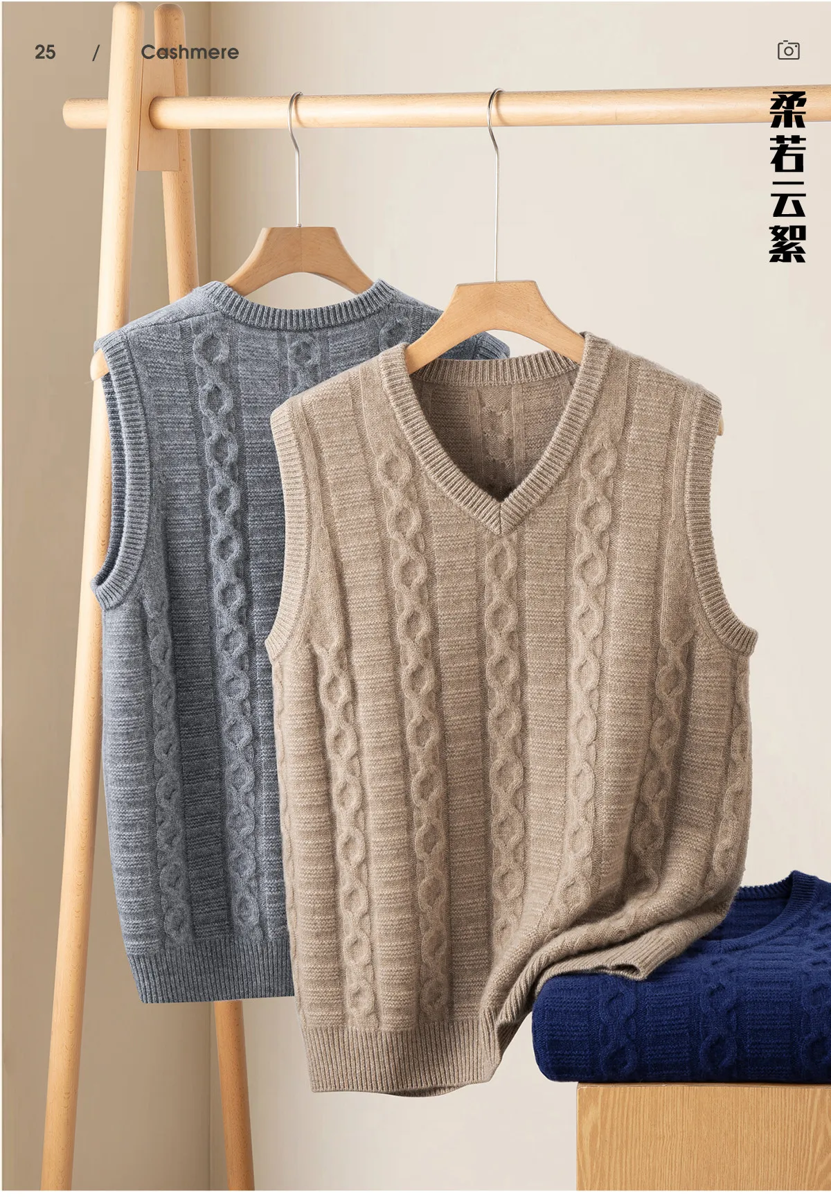 Vest vest male 100% pure cashmere sweater autumn and winter sweater V-neck twisted flower thick sleeveless vest