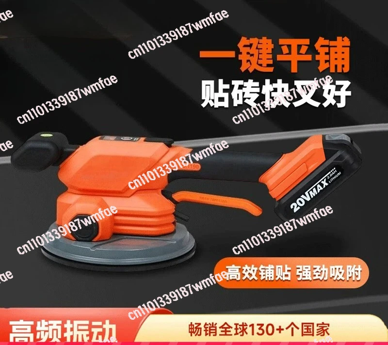 Tile tiling machine Brick pasting machine High power floor tile paving vibration paver Tile vibrator