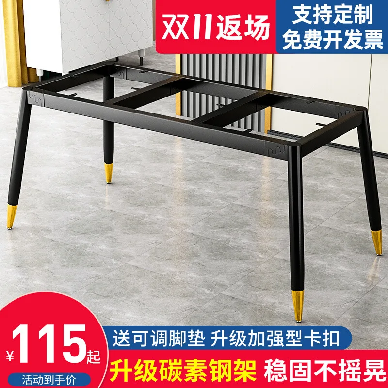 Table Leg Bracket Iron Art Table Foot Dining Table Office Meeting Table Rock Plate Table Leg Tea Table Support Leg Base Shelf