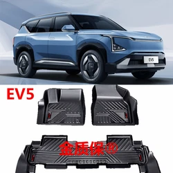 Utilizzare per KIA EV5 tappeto per auto KIA EV5 tappetini per auto adatti per KIA EV5 tappetino per bagagliaio impermeabile KIA EV5 tappetini per auto tappetini EV5