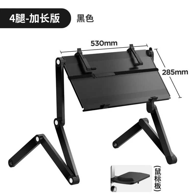 Lying flat on the bed with a laptop computer table Lying flat with a notebook folding bracket waist plate protruding from
