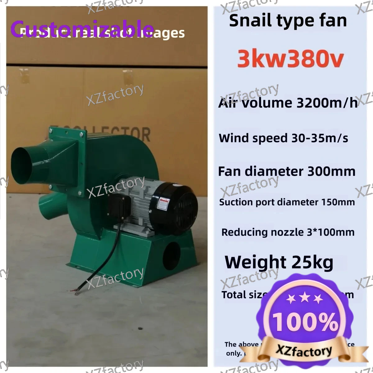 Factory Direct 2026 Top RatedIndustrial Woodworking Dust Collector Blower High Power Sawdust Extractor Fan for Wood Shop Worksho