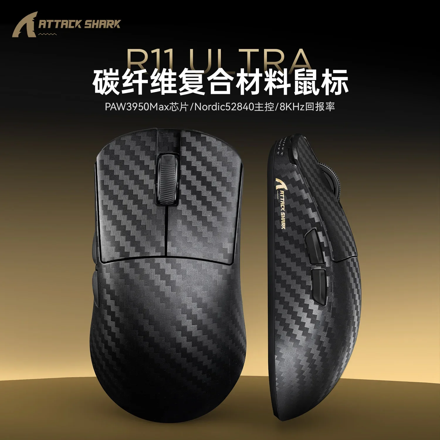 Attack Shark R11 Ultra Fibra de Carbono 8K Mouse Sem Fio PAW3950