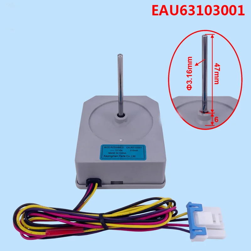 eau63103001-1pc-lg-冷蔵庫冷却ファンモーター-dc12v-510ma