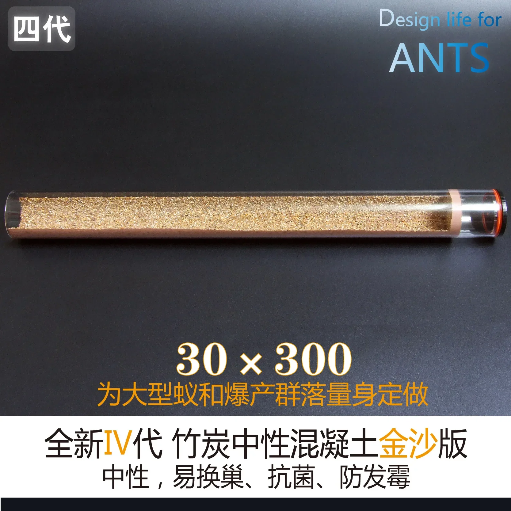 Six 30 × 300mm Bionic Neutral Concrete Bamboo Nest Workshop Ant Villa Professional Acrylic Ant Nest