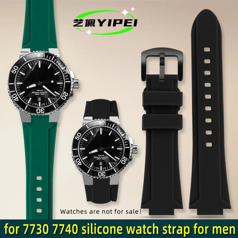 Suitable for Oris Aquis 7330 7740 striped rubber silicone watch band sports waterproof bracelet 22x11mm 24x12mm convex strap