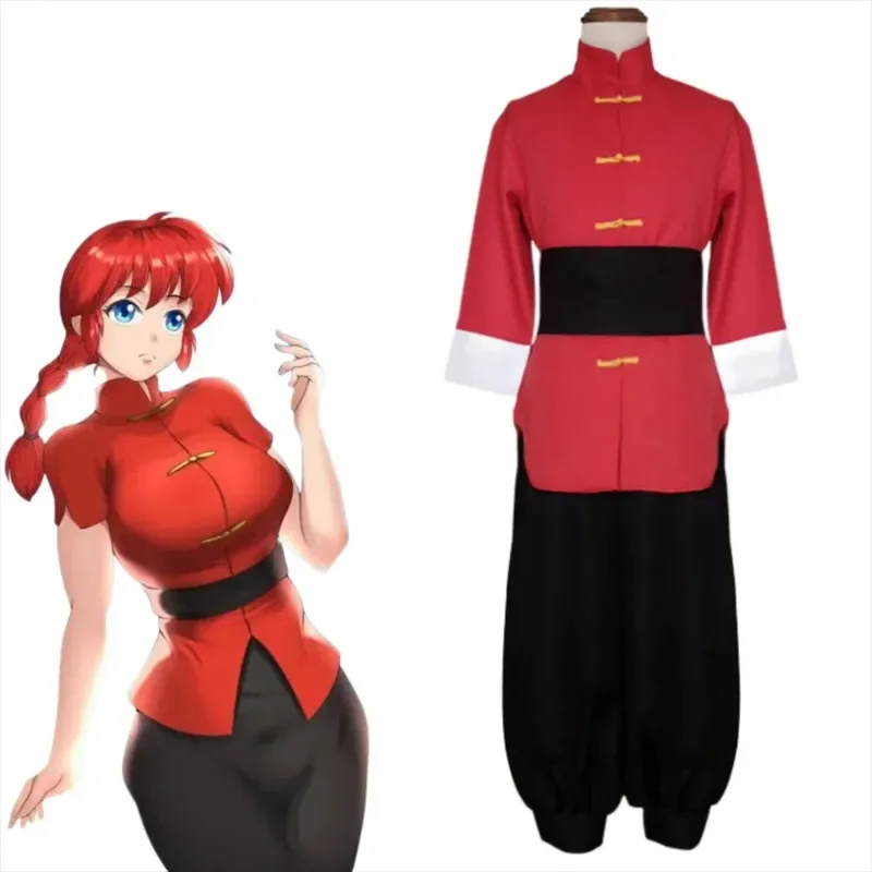 Anime Ranma 1/2 Tendou Akane Cosplay Costume Men Women Chinese Style Uniform for Halloween Carnival Party Suit Wig