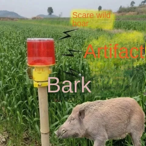 Scare Beast Horn Solar Alarm Drive Beast Light Sound Big with Dog Call Anti-Pig Wild Drive Animals