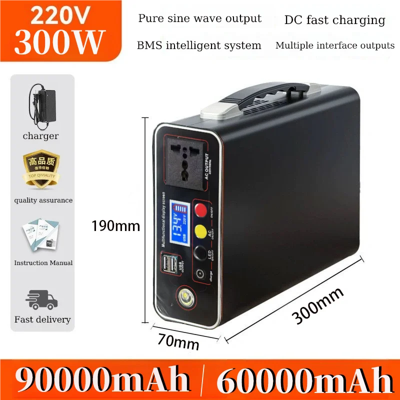 

300W Portable Power Station Outdoor Mobile Power 220V AC Output Supports Solar Charging Suitable for Camping Emergency Power