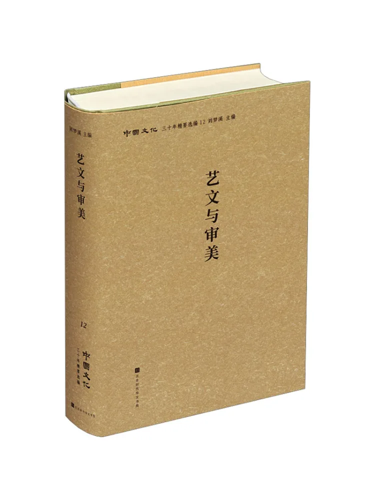 

Книга-Winshare Художественная литература и эстетика
