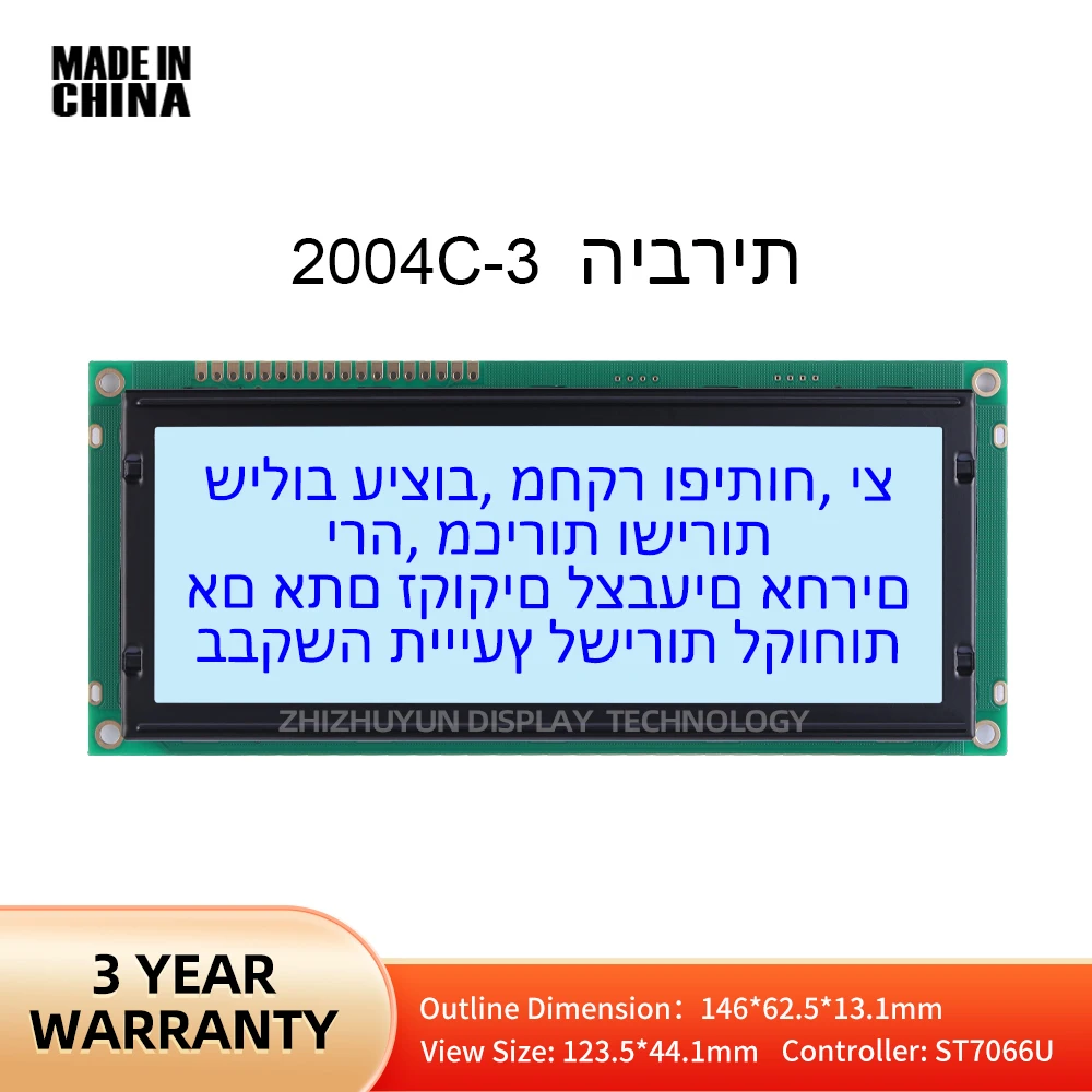 LCD2004C-3 Hebrew Large Character Dot Matrix Screen LCM LCD Display Gray Film Blue Word Standard Interface Module