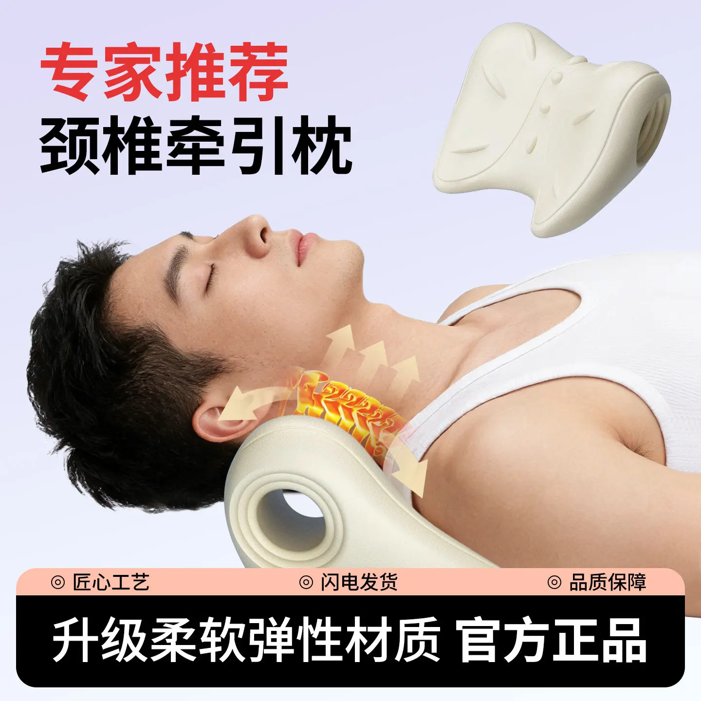 

Cervical Traction Massage Pillow Neck Stretcher Auxiliary Correction Neck Support Pillow for Hunchback Relief & Neck Pain