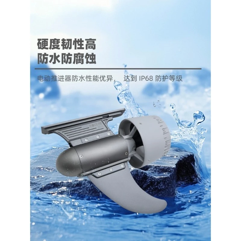 Thrust paddle board thruster #paddle board motor #electric fin