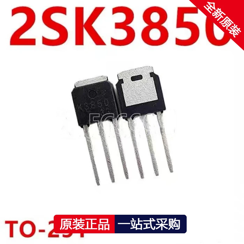 1PCS 2SK3850 K3850 TO-251 MOS field-effect transistor