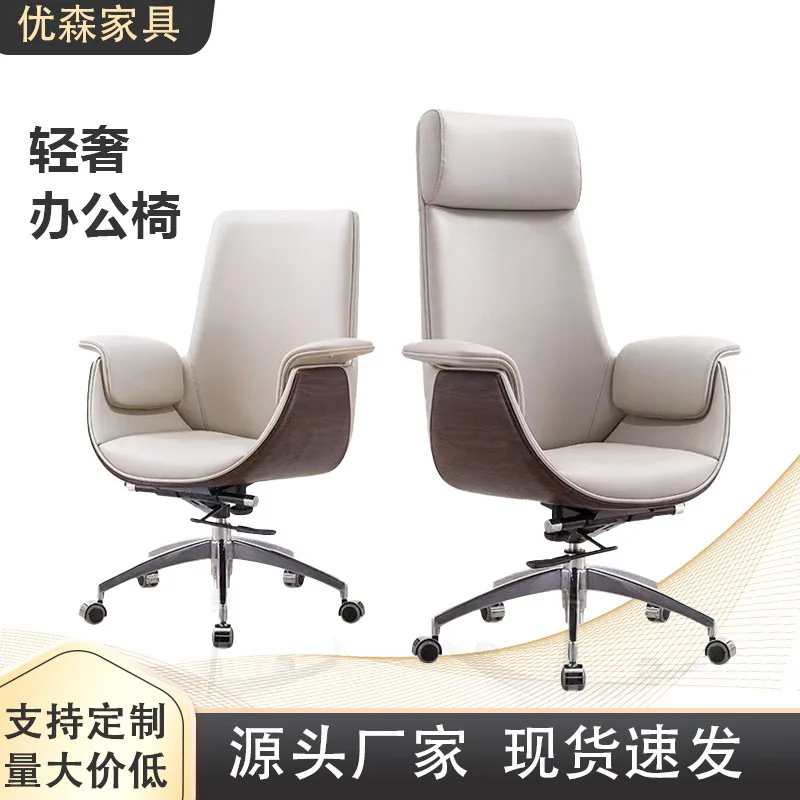 Office C hair Boss Chai r Meeting Simple Computer Cha ir Bedroom Swivel Chair Lifting Sponge Back Ch air Ergonomics