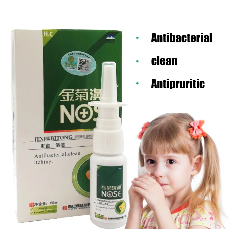 3/5/10Pcs Golden Chrysanthemum Nasal Spray BP-412