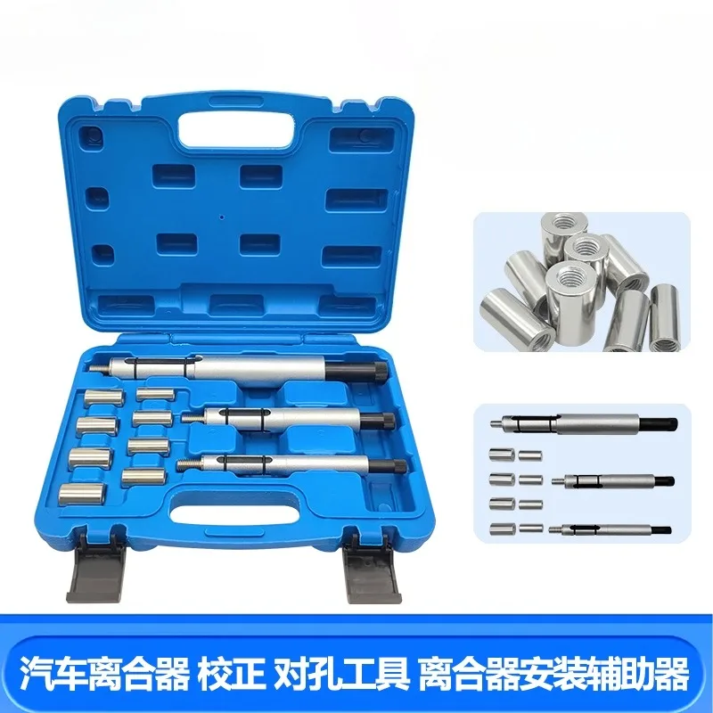 

Новый автомобильный инструмент от пластины сцепления, корректор сцепления, инструмент для позиционирования монтажа диска сцепления