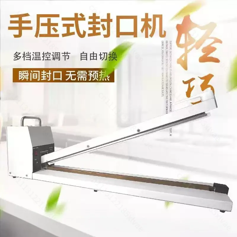 500-1000mm Extended Metal Hand Press Sealer 8mm Heat Sealing Machine for Food Bags Plastic Films
