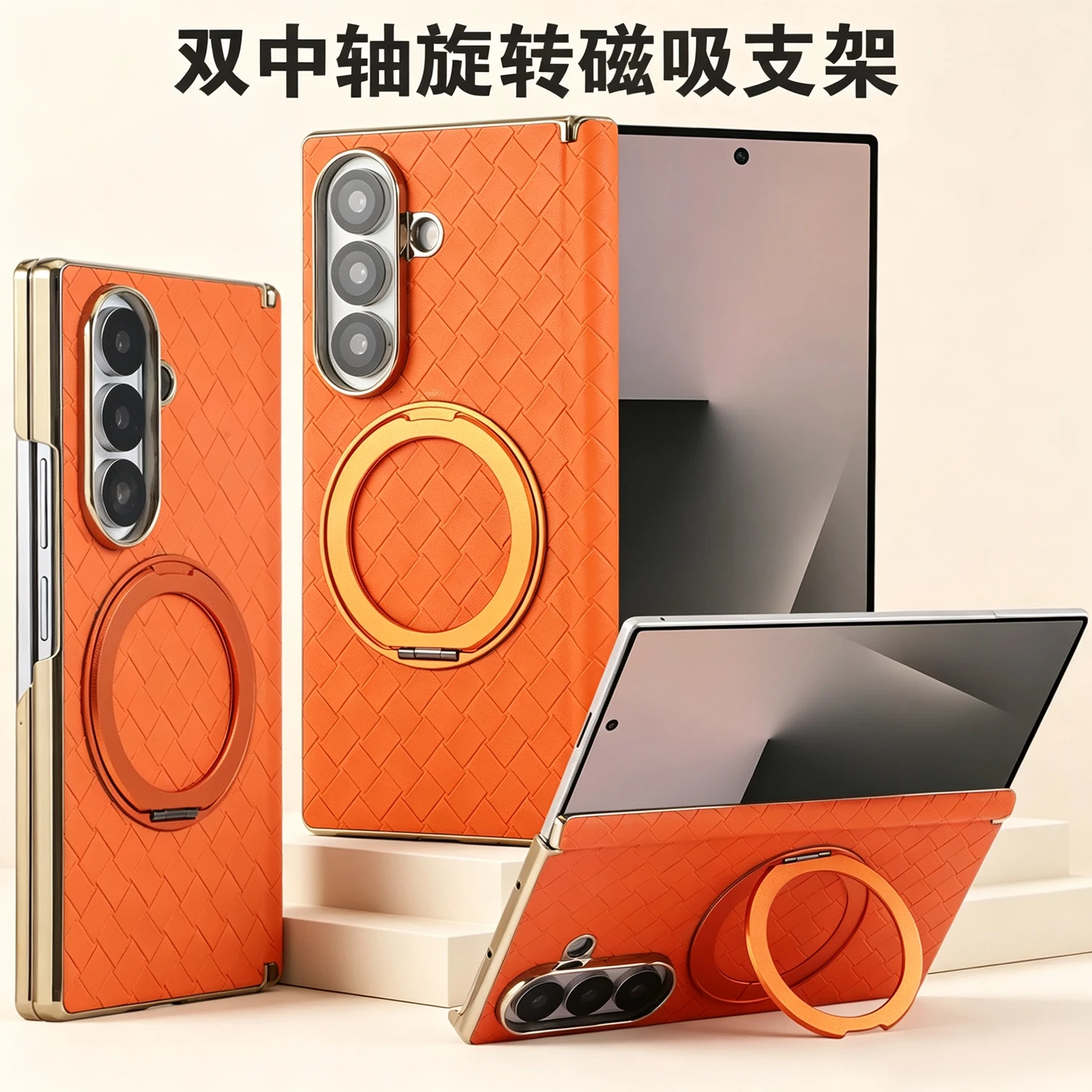 For Samsung Galaxy Z Fold 7 5G Case Luxury Ultra-thin With Bracket Magnetic Wireless Charging Shockproof Back Cover Accessories