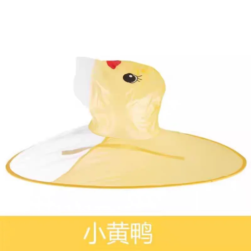 

Flying saucer raincoat small yellow duck raincoat men and women kindergarten children cape umbrella hat riot poncho