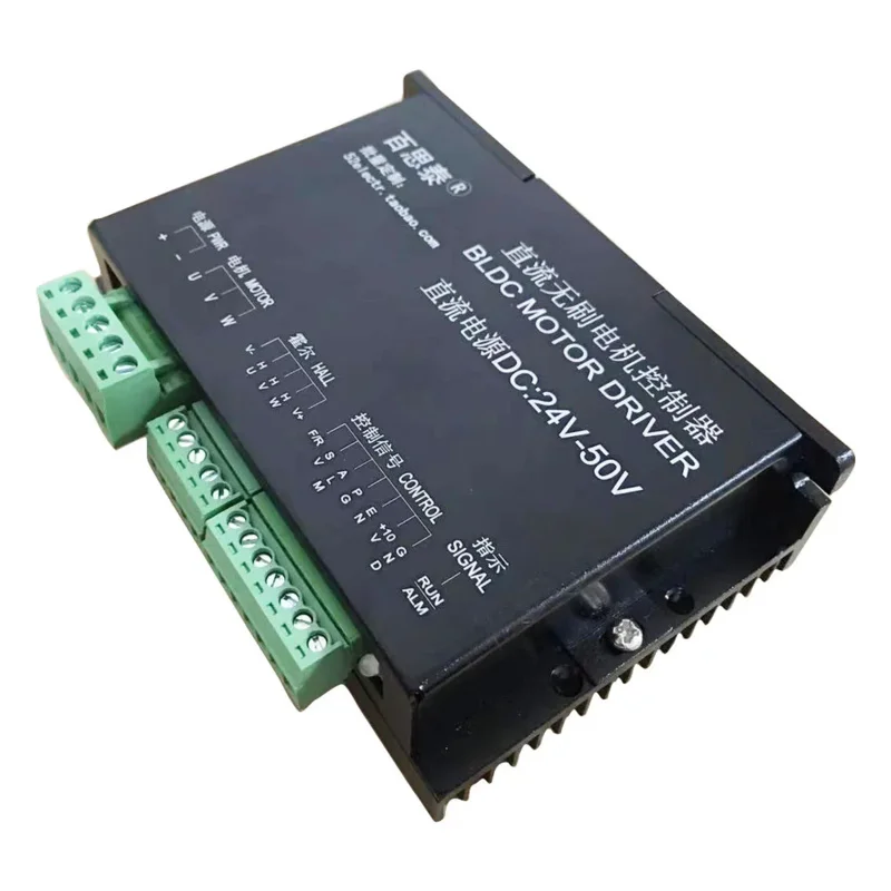 600W DC Motor Drive Induced Non-Inductive Brushless DC Stepless Speed Control Board Forward And Reverse