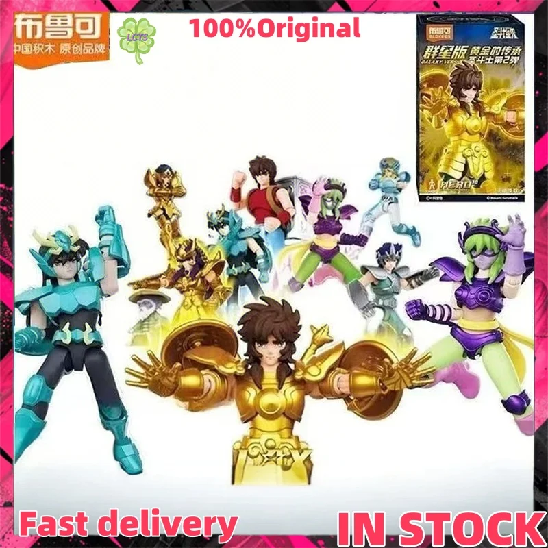 В НАЛИЧИИ Blokees Saint Seiya Galaxy Version 2, слепая коробка Camus Hoyoga Dohko Milo Shiryu Pegasus Nachi, фигурки героев, игрушки, подарки В НАЛИЧИИ Blokees Saint Seiya Galaxy Version 2, слепая коробка Camus Hoyoga Dohko Milo Shiryu Pegasus Nachi, фигурки героев, игрушки, подарки