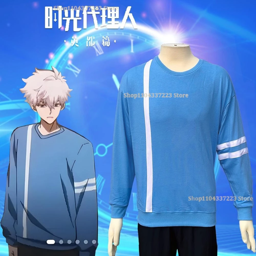 Anime Link Click Hikaru Yujin Blue Pullover Costume Wig Lucas Lu Guang Cosplay Halloween Expo Con Cosplay Outfit Suit Bridon Arc