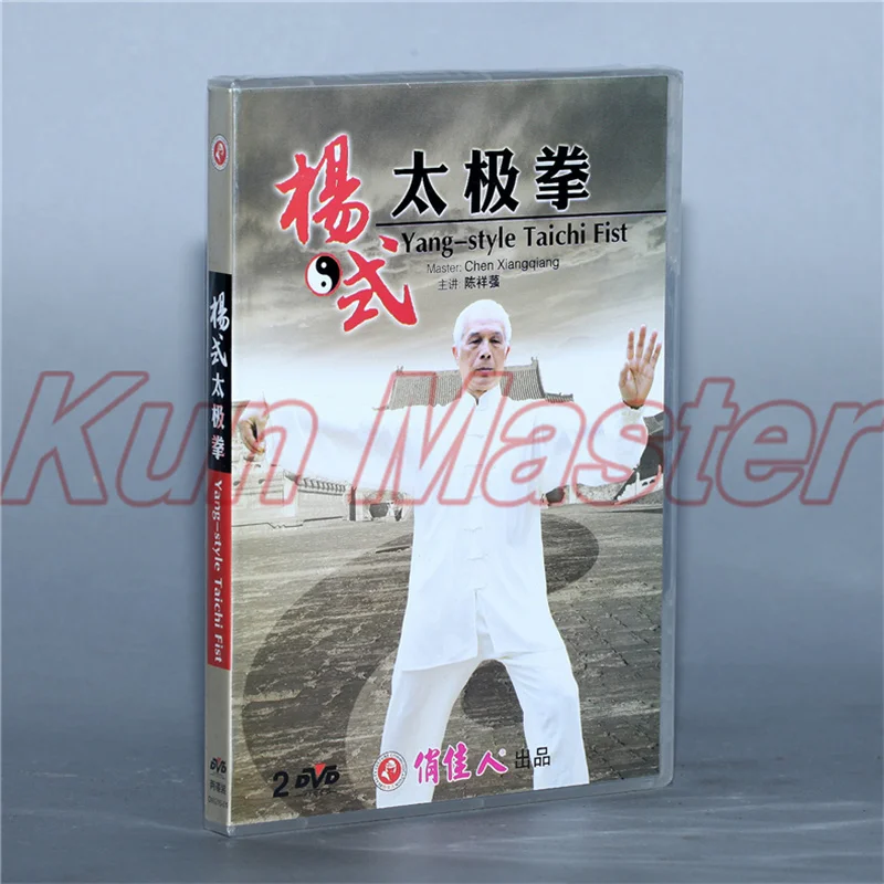 

Yang-style Taichi Fist 2 DVD Китайский кунг-фу диск тай-чи обучение DVD английские субтитры