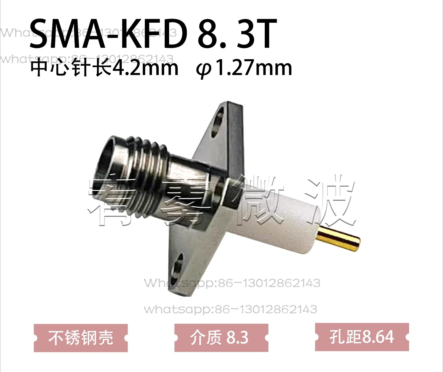 SMA-KFD8.3T extended medium 8.3mm stainless steel four hole flange plate end connector 4.2pin high-frequency 18G