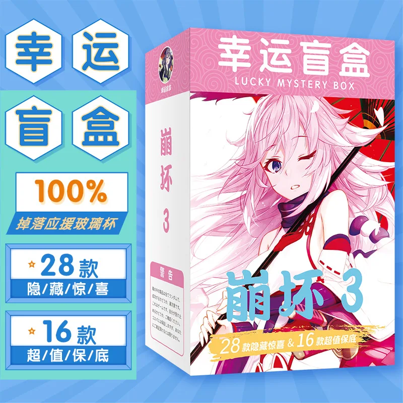 Anime Mystery Box Game Genshin Impact Cosplay Lucky Bag Cup Demon Slayer Honkai Impact 3 Badge Jujutsu Kaisen Xmas Gift Set