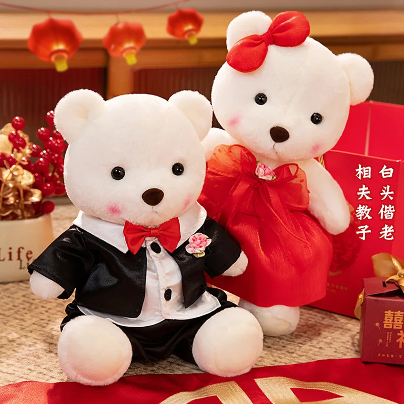 

Kawaii Four Couples Little Bears Plush Toy Stuffed Animals Teddy Bear Wear Suit Wedding Dress Doll Chinese Western Wedding Decor