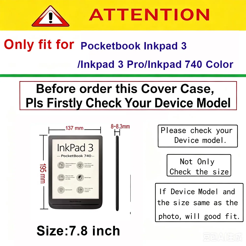 Case for 7.8