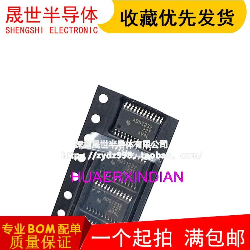 

5 шт. новый оригинальный ADS1232IPWR ADS1232 TSSOP24 24