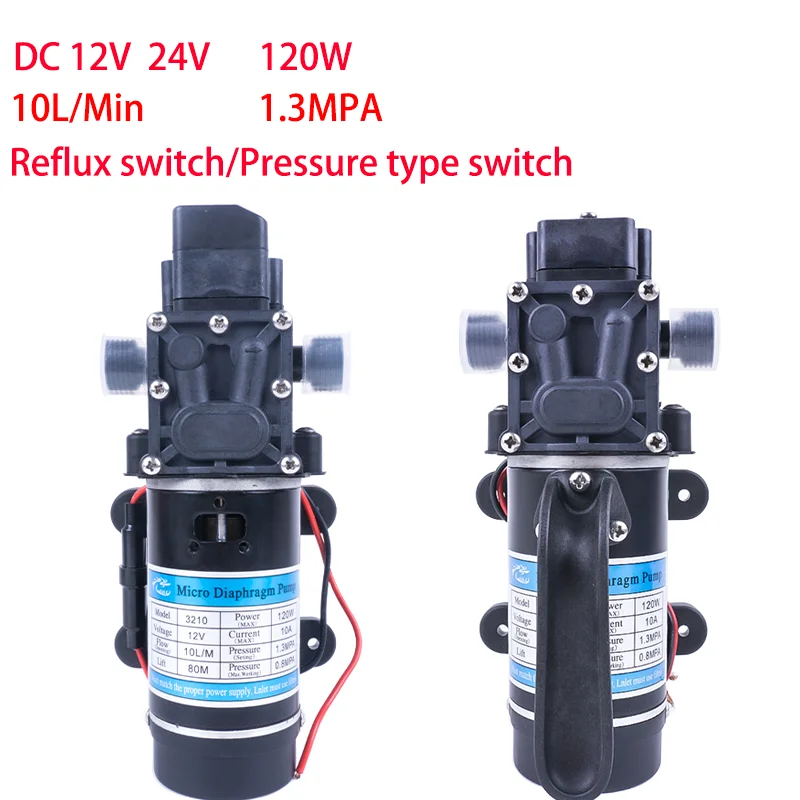 

120W 130PSI 10L/Min High Pressure Electric Diaphragm Self-priming Pump Sprayer DC Pressure Type Switch Reflux Type Switch