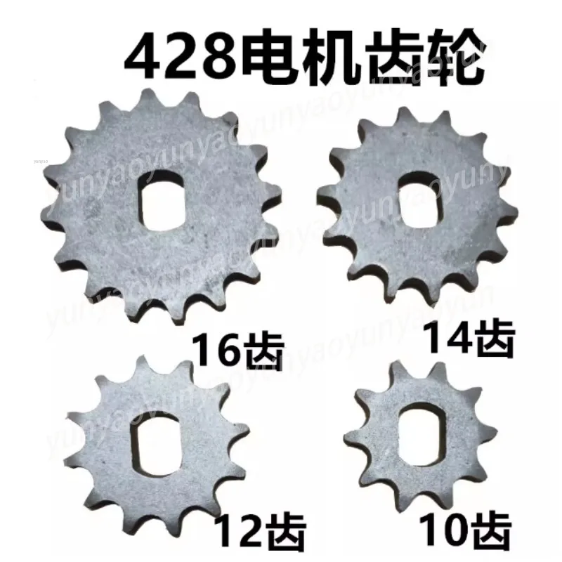 

420/428 Single Row Chain Sprocket Square Hole 14 Tooth Wear Resistant Mid Drive Motor Sprocket