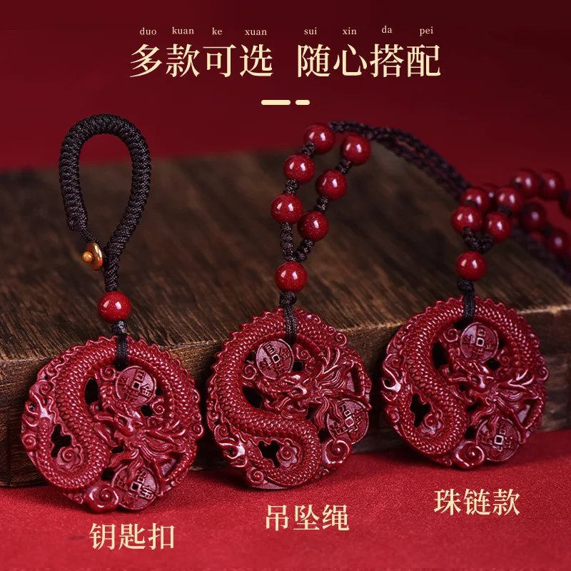 High Purity Natural Cinnabar Dragon Pendant Women'S Genuine Goods Recurrent Fate Year Necklace Male Pendant Charm Bag Chamrs