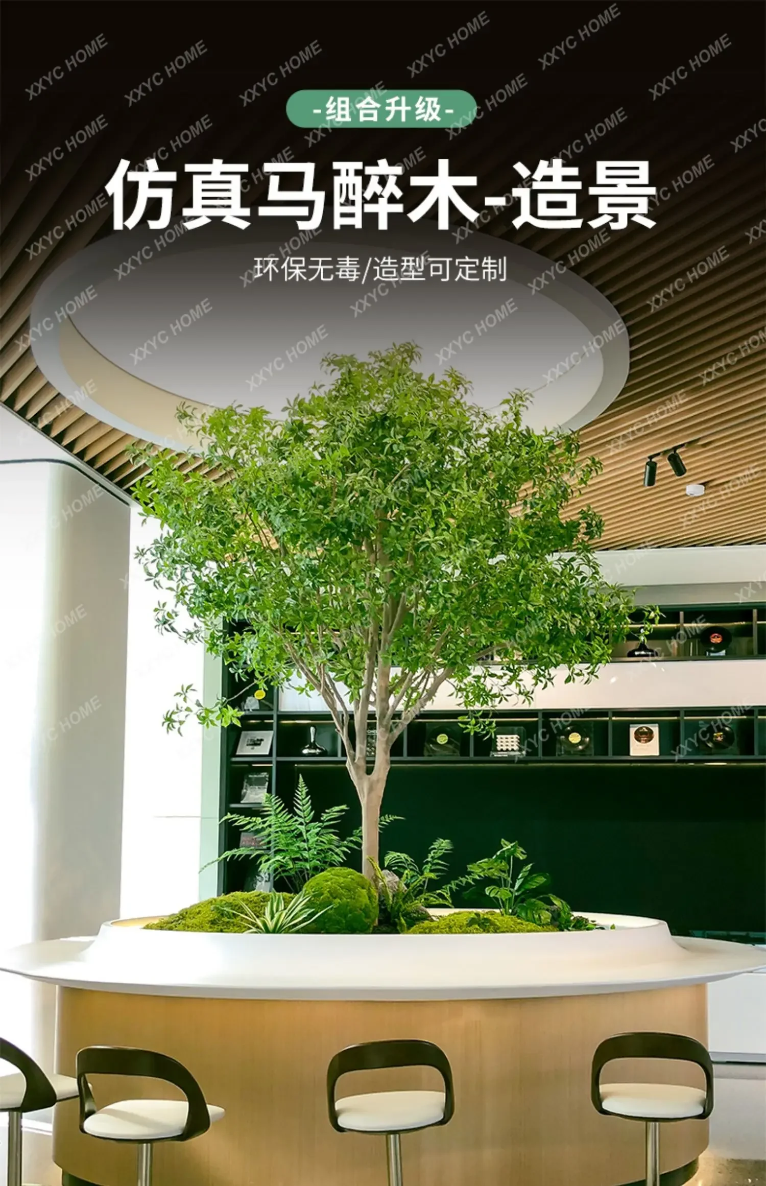 Horse drunken wood simulated plant window landscaping interior decoration  bionic green plant large fake tree simple landscape image 6