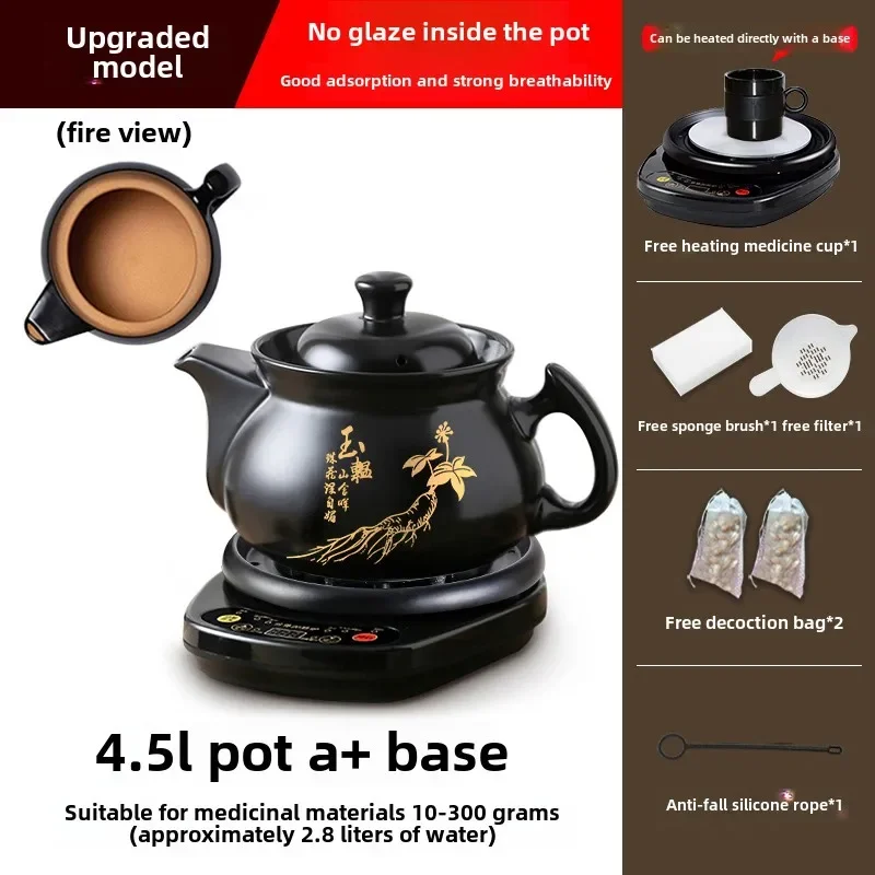 

Automatic frying pot Household cooking frying pan Traditional Chinese medicine cooking pot casserole