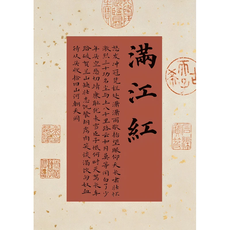Thick Antique Wax Print Xuan Paper Cards Blank Half Raw Half Cooked Rice Paper for Calligraphy Painting Art Supply Chinese