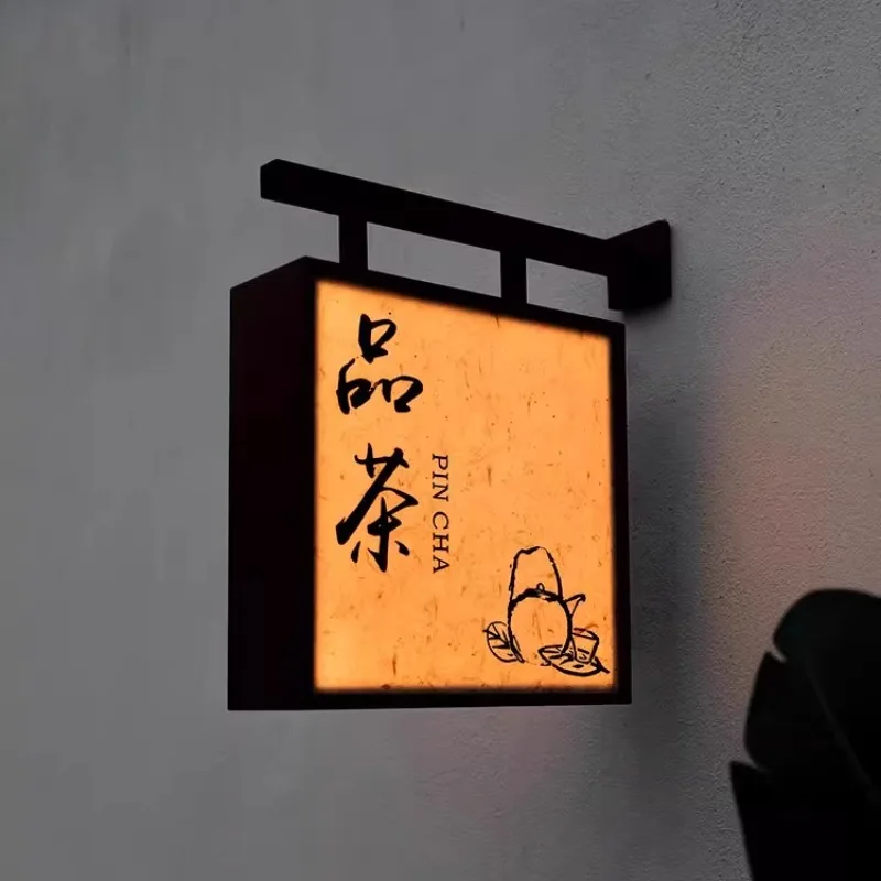 

Outdoor tea room B & B door retro rice paper billboard side hanging double-sided light box antique new Chinese luminous sign