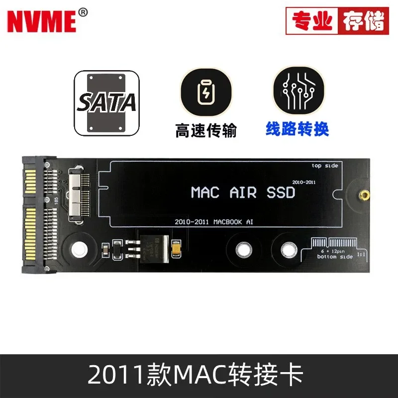 for 2010 2011 MacBook Air SSD to SATA 22 Pin Adapter Card MAC Hard Disk Expansion Board