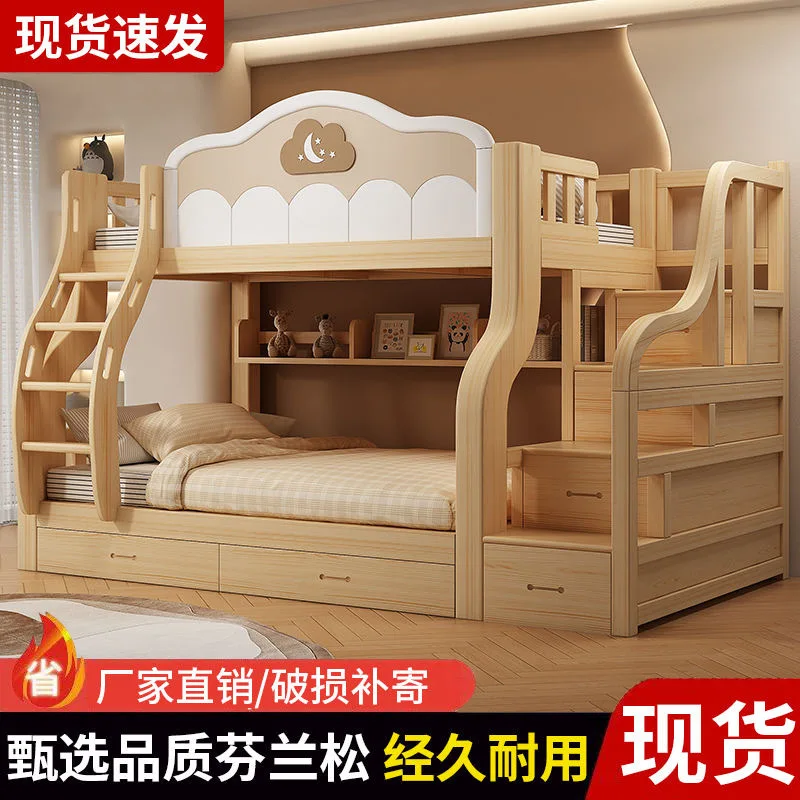 Solid wood bed, simple modern home double , two-tier small apartment slab-wood combined , two-tier , factory direct sal