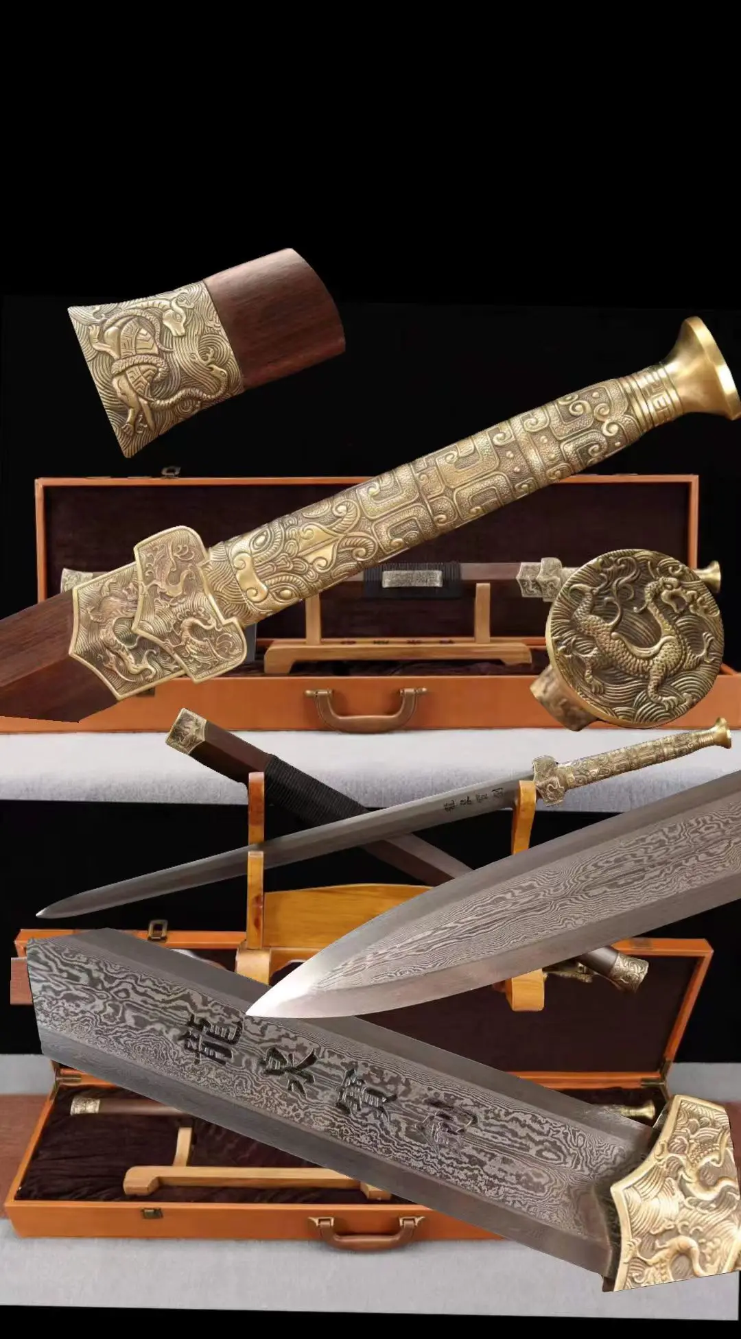 

Chinese Treasured Kungfu jian Sword, Multi Refined Folded Tempered Patterned Steel Blade, Oneintergrated Copper Handle, Unsharp